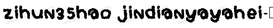 zihun35hao jindianyayahei字体转换